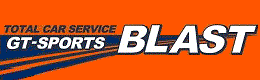 チューニング専門店ブラストのウェブサイト